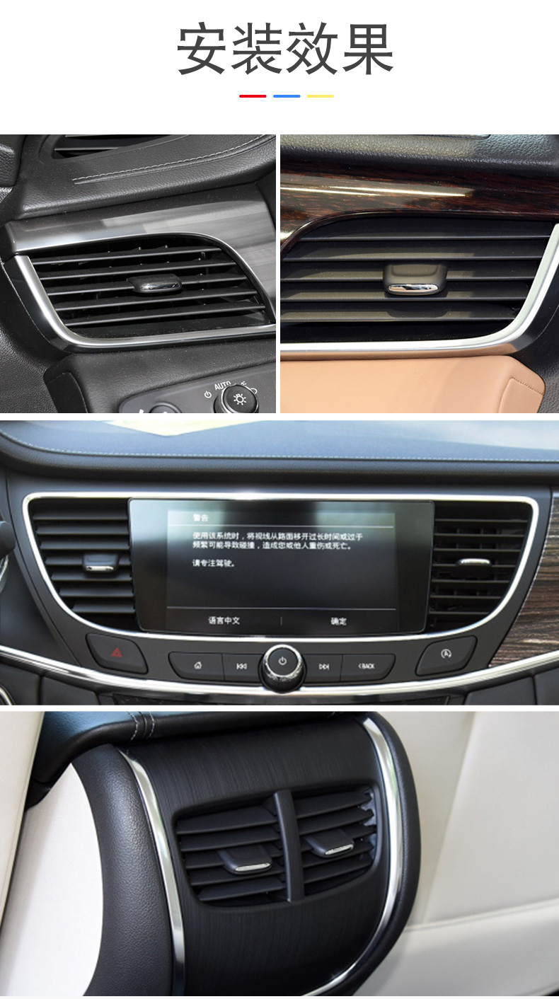 适用于别克新君越空调出风口卡扣新款风口冷气滑动调节拨片20t28t君越