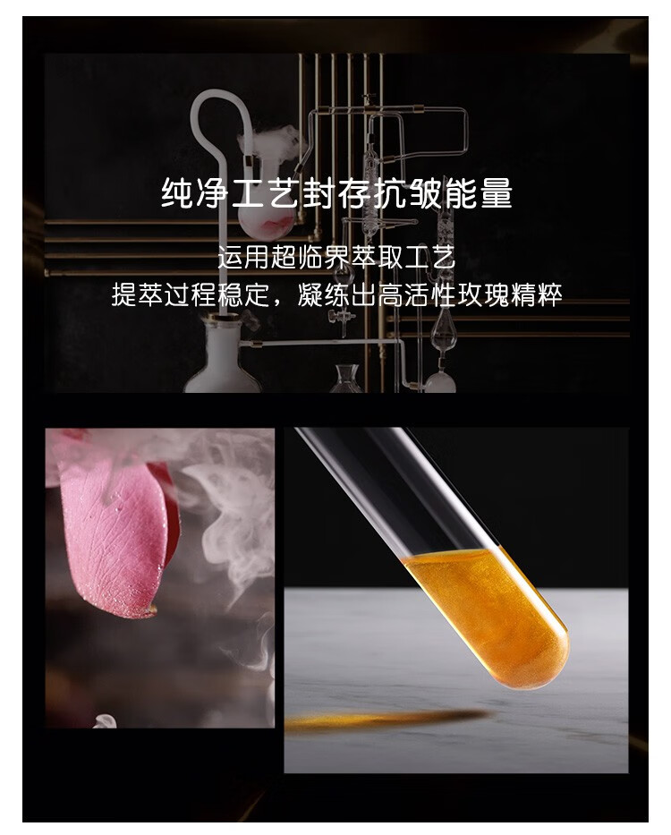 兰蔻（LANCOME） 菁纯臻颜精萃乳霜 饱满丰润 水润光泽面霜推广 轻盈型30ml