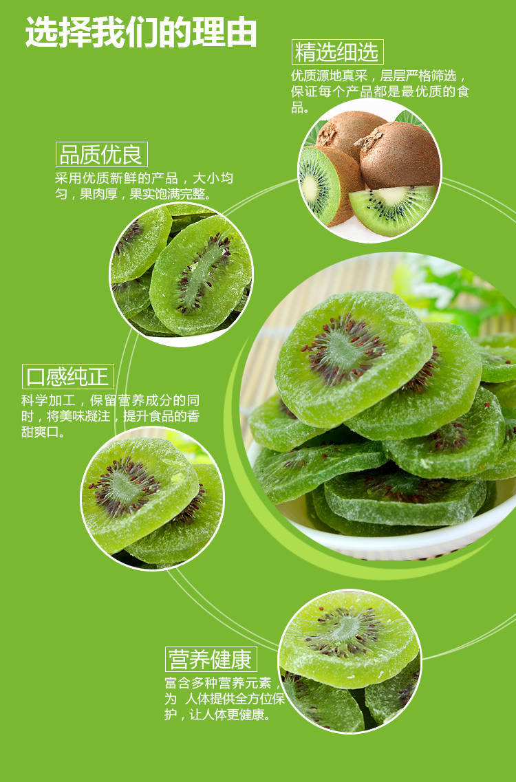 干果芒果干批发草莓干猕猴桃干黄桃干果脯零食水果干组合 芒果干