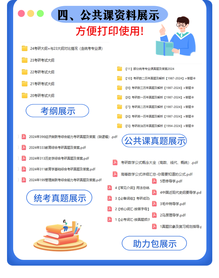 6ac0181cba1501dc.png