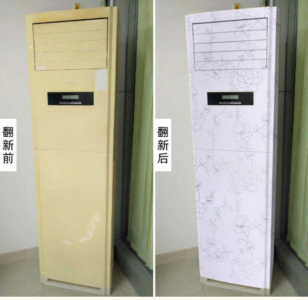 自粘空调贴纸 客厅内设柜机翻新贴外壳面板贴膜柜式立式 乳白色 3厘米