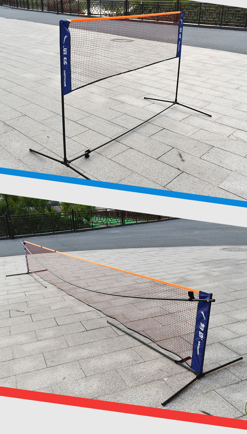 羽毛球网架便携式标准网网架子简易折叠室外家用户外室内羽毛球架 6.