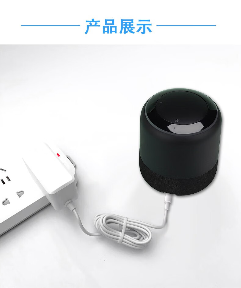 特價撿漏馳界適用小度充電線小度在家1c電源線智能音箱1s充電器線小度