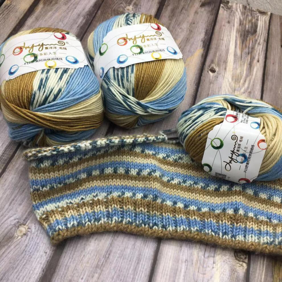 好物上新花色毛线手编中粗毛线儿童宝宝秋冬毛衣围巾彩色段染线817