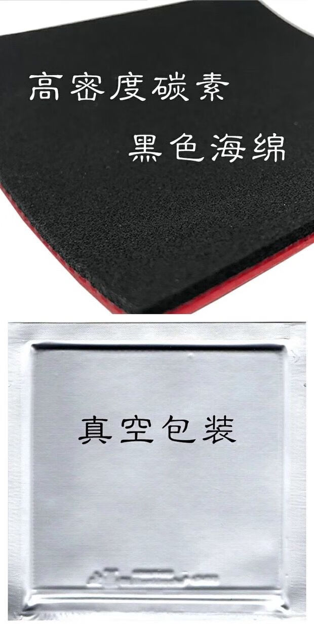 大力神胶皮 省队科库塔库大力神蓝海绵内能乒乓球拍胶皮球拍反胶套胶
