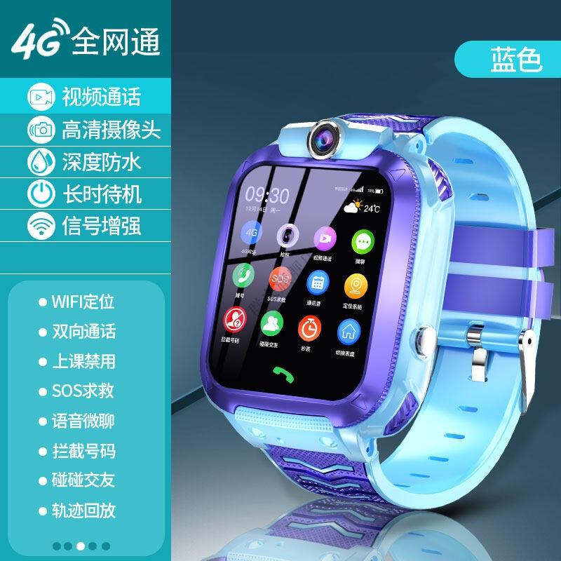 小天才儿童电话手表z6防水同功能gps定位智能学生通4g拍照前后双摄通