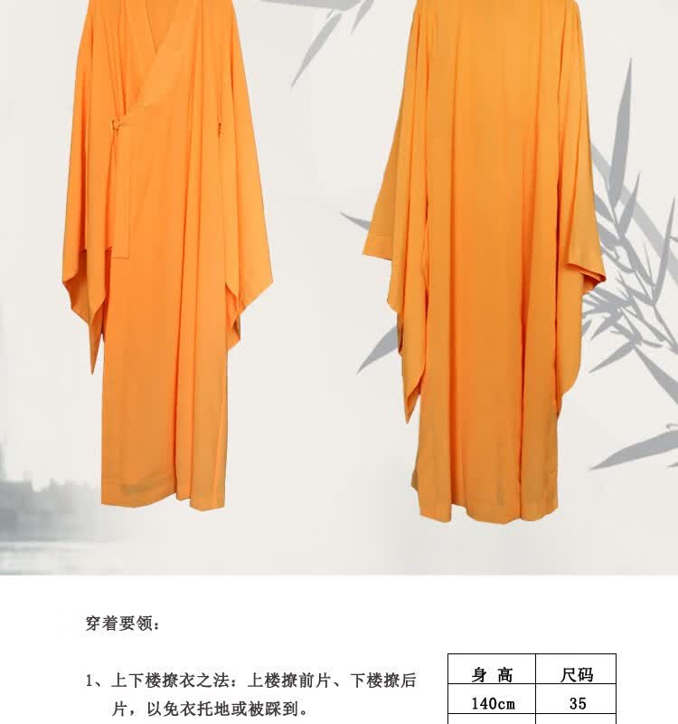 佛教用品法师袈裟凉爽台麻居士服夏季透气师父黄海青黄色海清黄色d