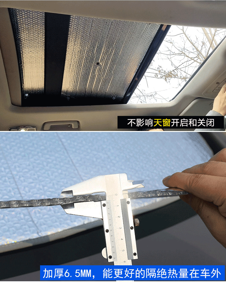 适用于奔驰c200lc260l全景天窗遮阳挡车顶防晒帘隔热板天窗遮阳板遮光