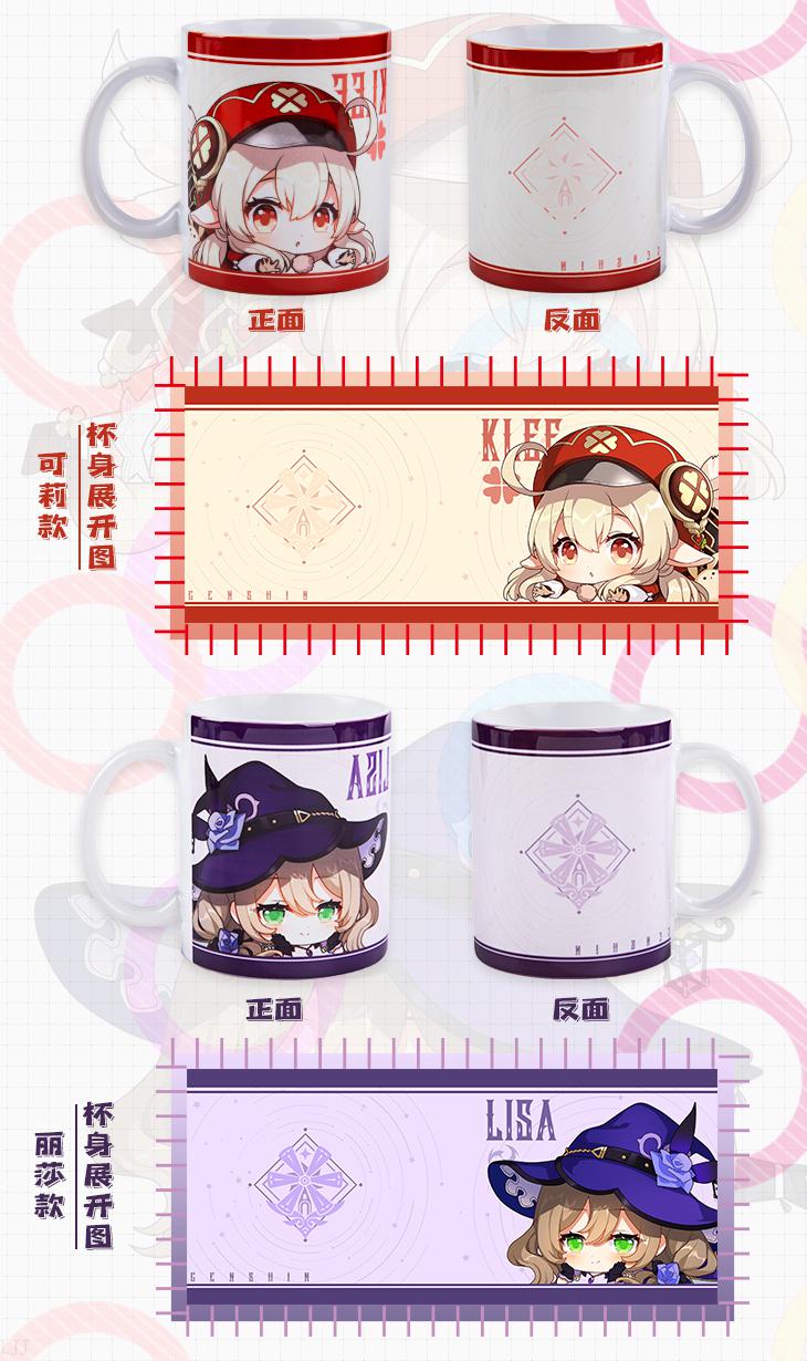派蒙杯飞行矮堇瓜动漫原神游戏周边马克杯可莉派蒙温迪二次元陶瓷水