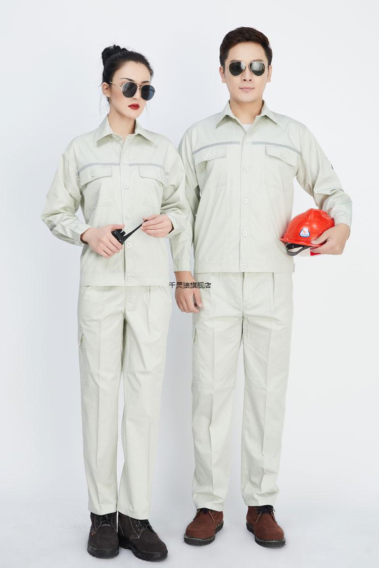 中国石油工作服套装男夏季薄款长袖上衣中油田透气 红色 有石油标 175