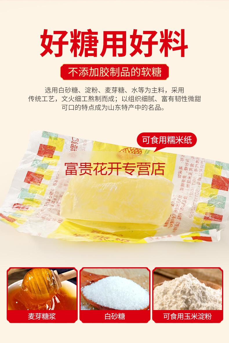 圣福记高粱饴侯美丽糖果高梁怡拉丝零食网红软糖 随机混合装5斤(约225
