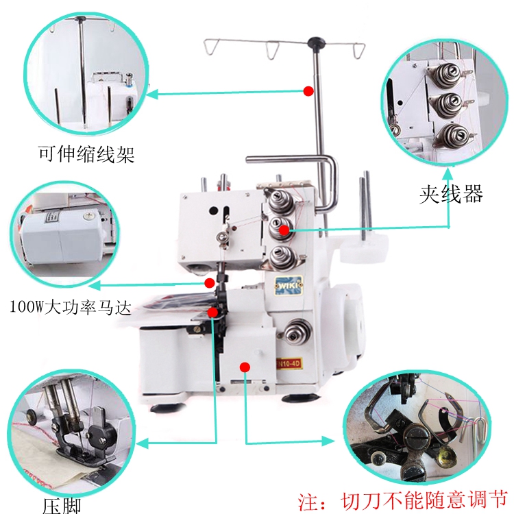 四线锁边机家用蜻蜓家用四线可当三线电动锁边机拷边码边缝纫包缝机