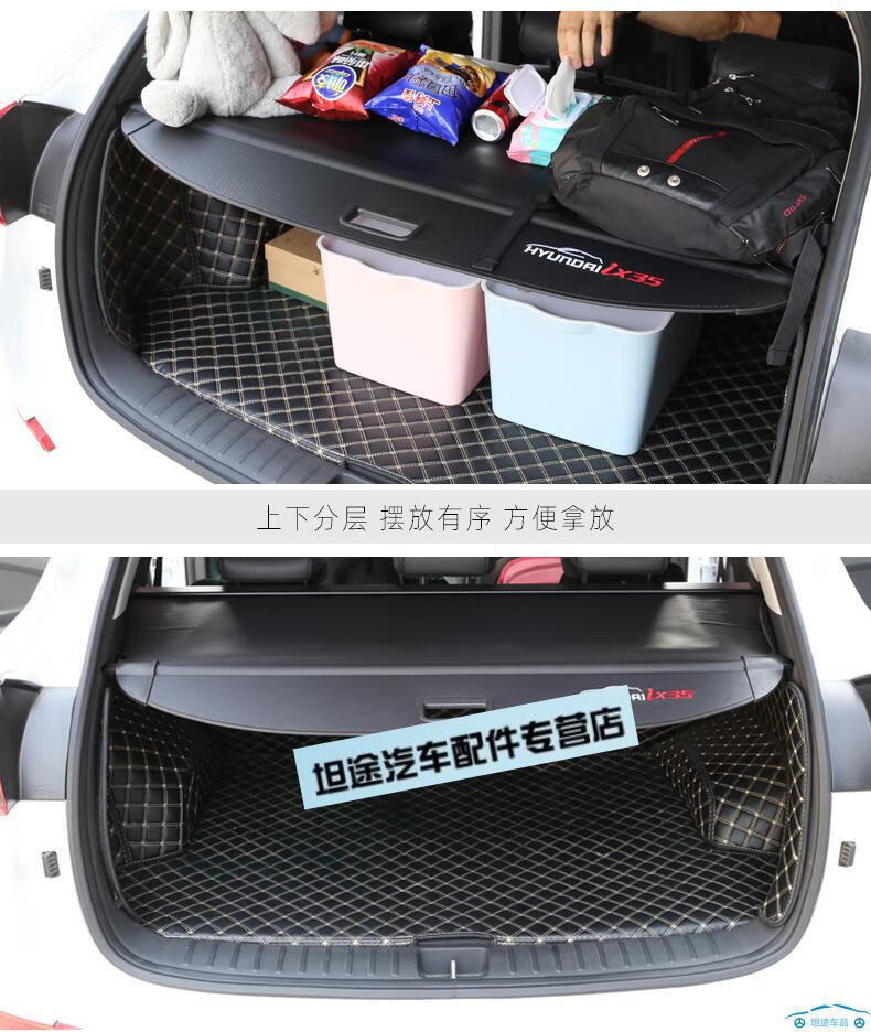 17 18 19 20 21 22款越野车后备箱遮物帘suv隔板 20-21款 沃兰多 皮革