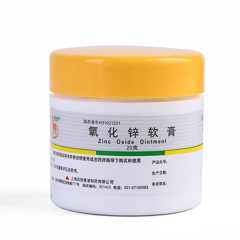信龙氧化锌软膏1520g1盒装