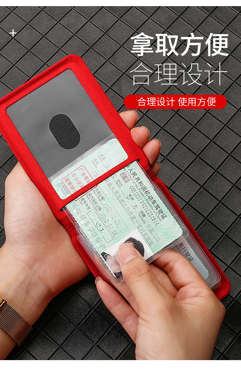 于斯柯达明锐证件夹速派昕锐野帝柯珞克柯迪亚克行驶证驾驶证套包夹