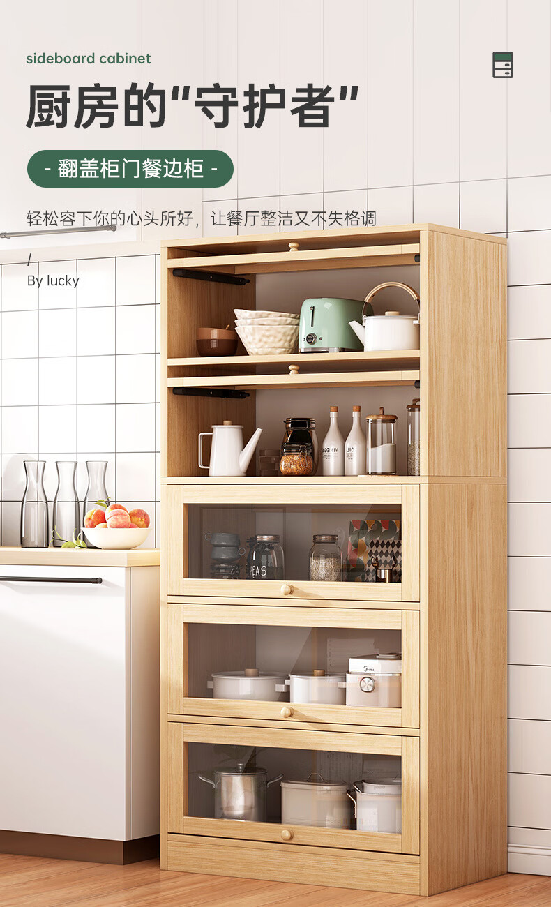 班奇盾 餐边柜厨房储物柜家用碗柜靠墙简约现代客厅收纳茶水柜墙边置物柜 cbg003201暖白色加长五门款80*34*16 组装