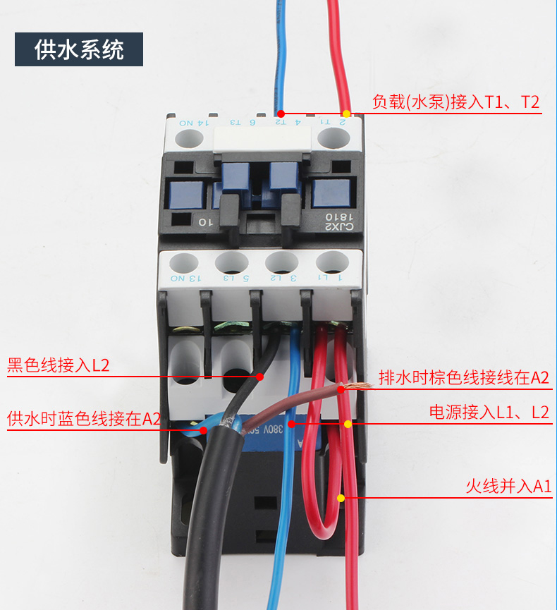 水位傳感控制器塑料自動控制浮球閥水塔水箱上水泵液位計浮球開關2米