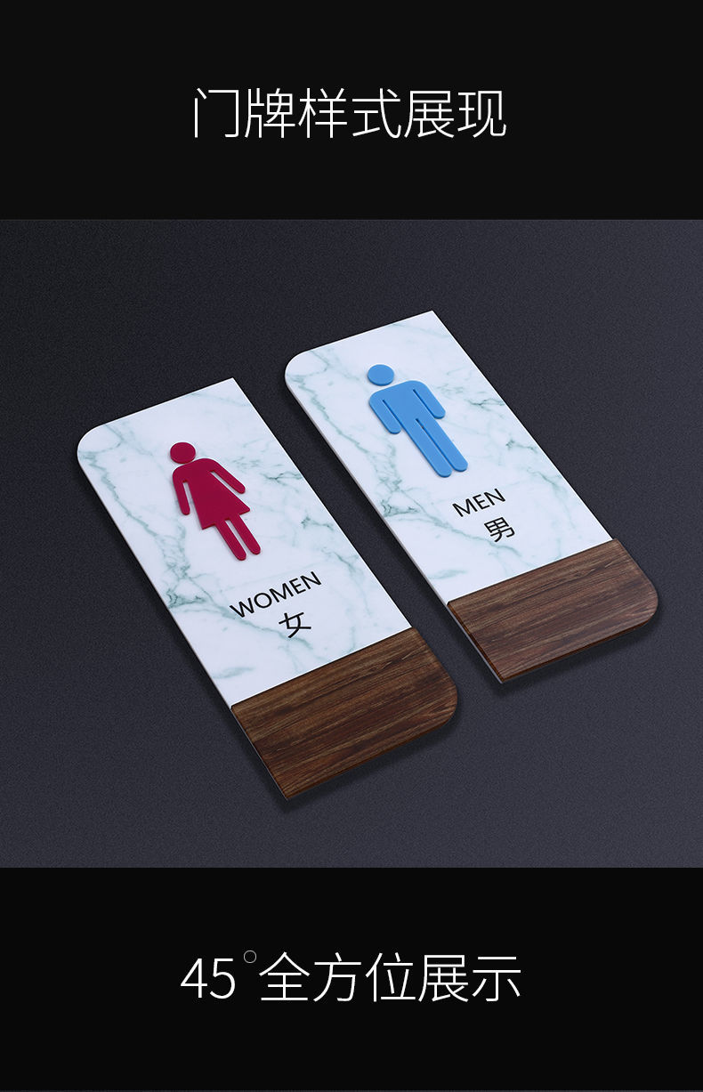 策卓晨男女厕所洗手间标识牌卫生间门牌wc标志牌节约用水温馨指示牌