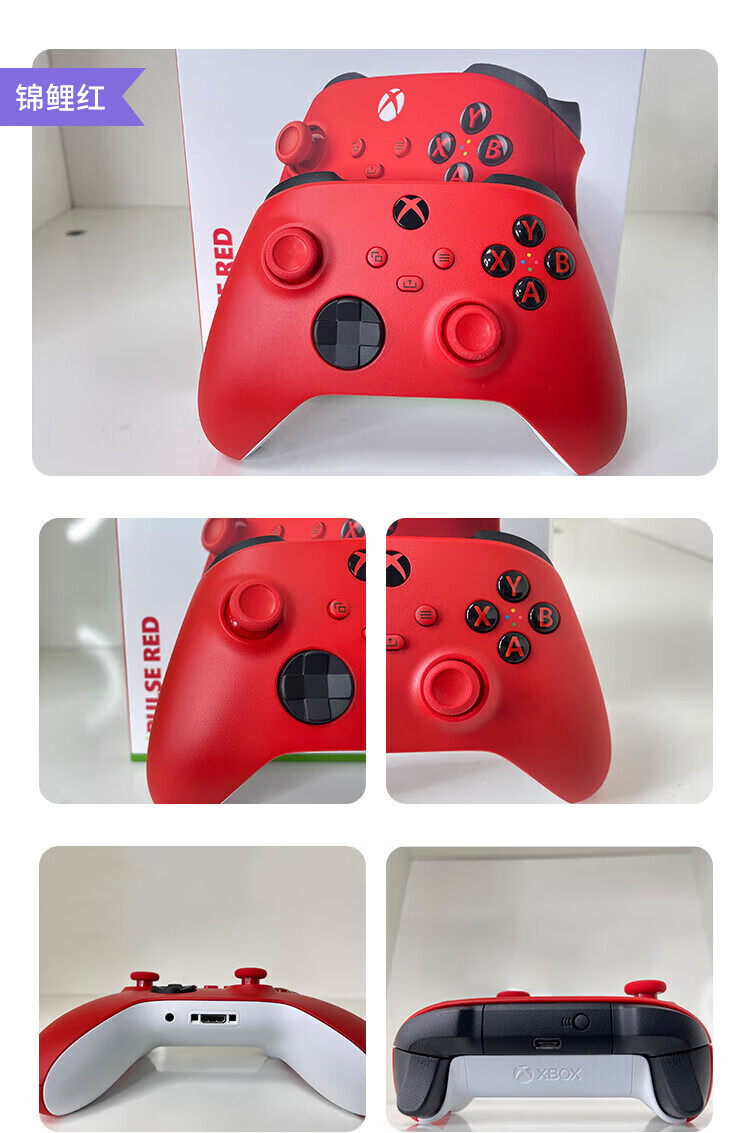 微软(microsoft)xbox游戏手柄 无线控制器seriessx无线手柄xssxsx新款
