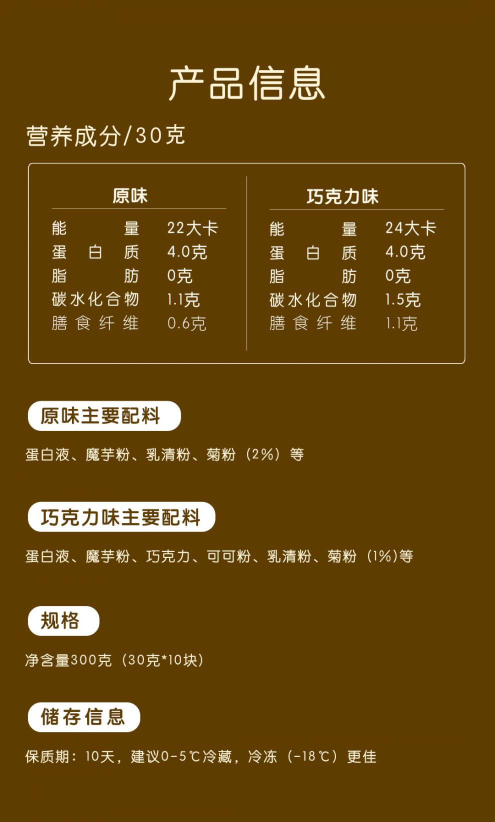 9折无蔗糖低卡魔芋小蛋糕糕点心零食热量面包aa原味10袋盒