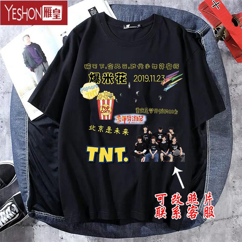 tnt标志的衣服图片