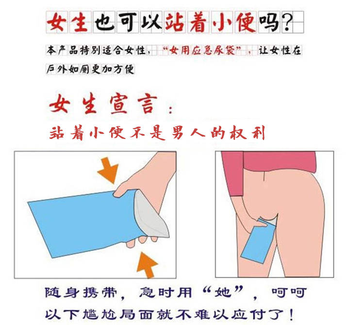 堵车应急便携男女小便器外出车载尿壶男女通用儿童女性尿袋旅行接尿盆