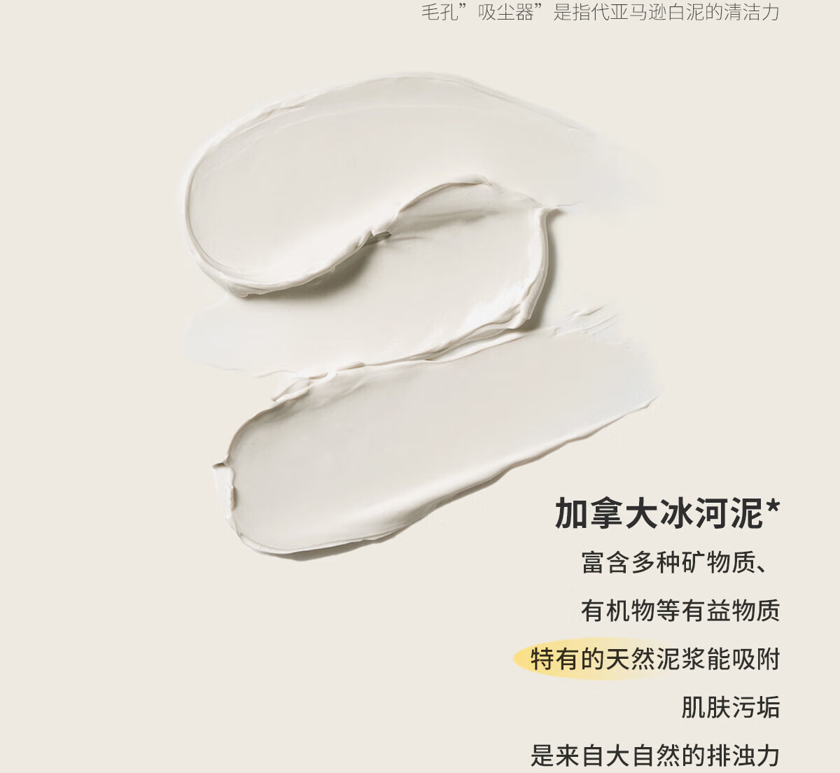 悦芙媞（Hapsode）【会员专享】多酸泥膜2.0深层清洁脸部肌肤涂抹式面膜旅行装 泥膜小样10+5g