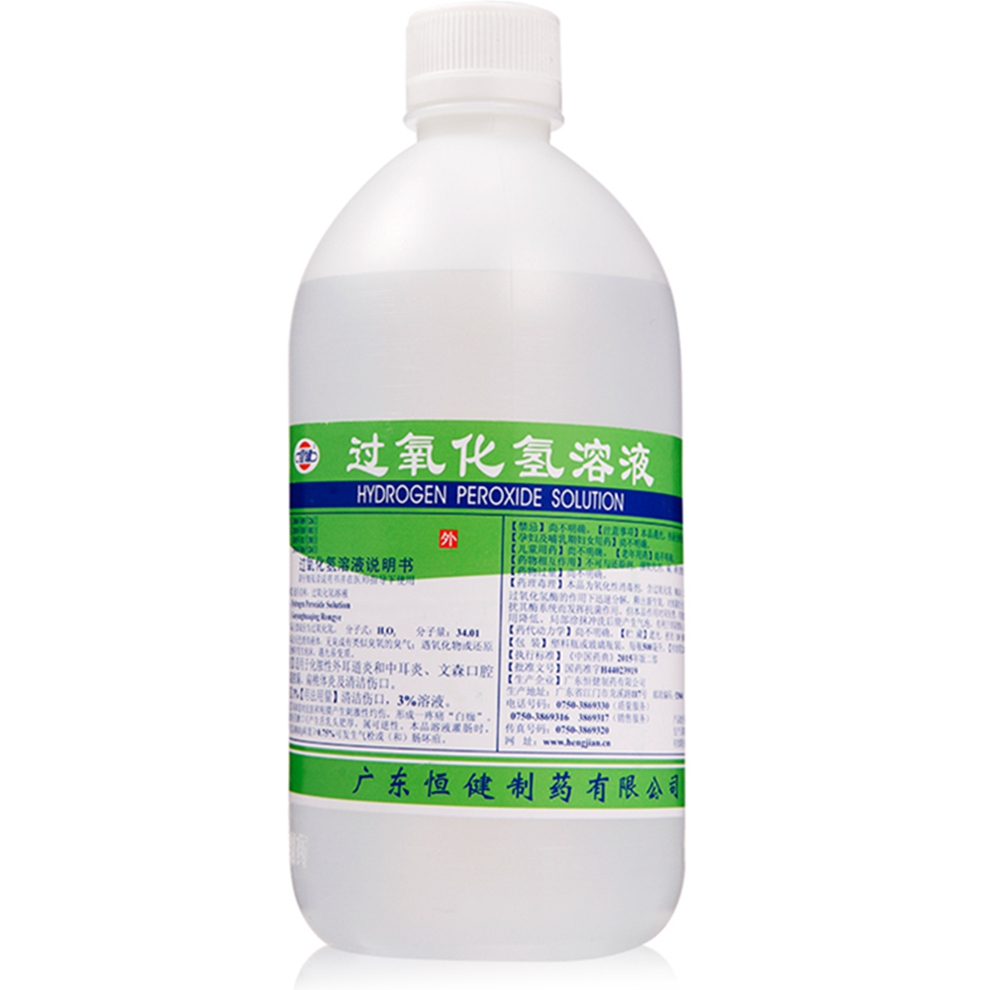 恆健 過氧化氫溶液500ml/瓶皮膚小傷口消毒溶液消毒水洗耳朵雙氧水