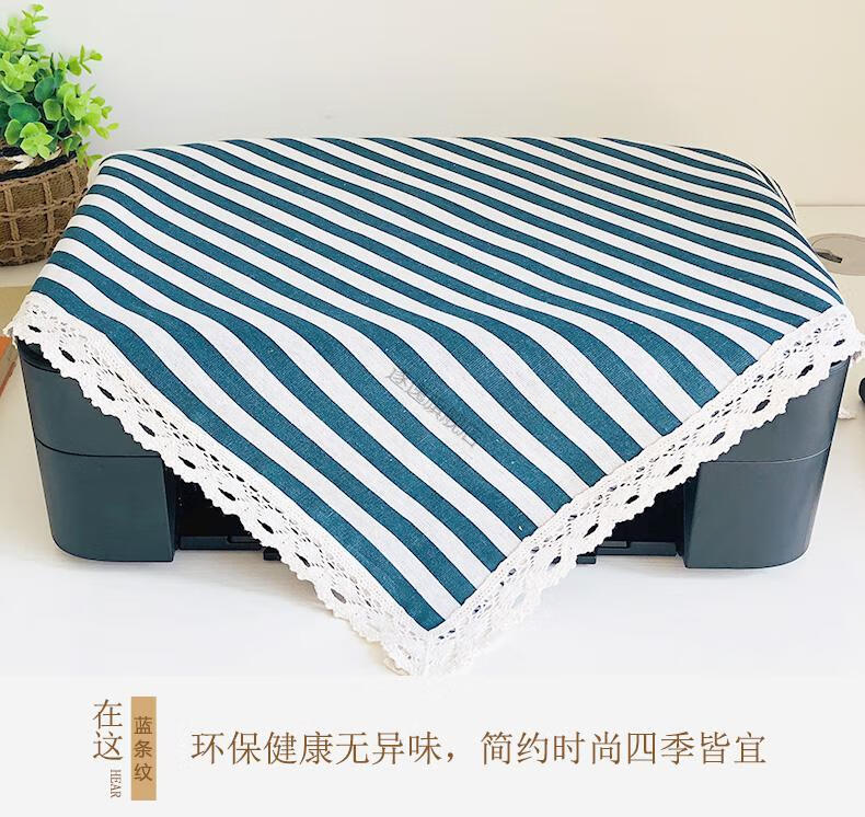 现货闪发打印机罩布复印机传真机盖布罩一体机防尘布盖巾布艺方巾斗柜