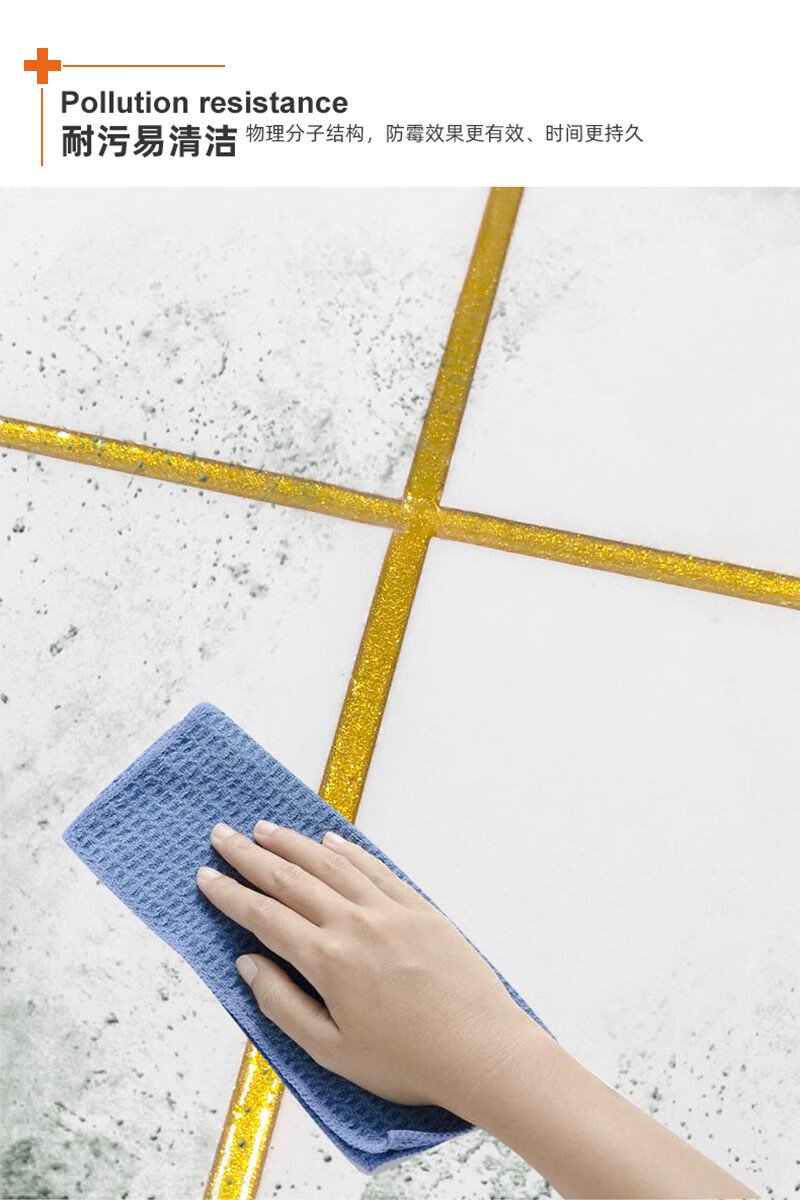 美缝剂瓷砖地砖水填缝剂家用品牌十大美缝胶勾缝清洁剂 象牙白【图片 