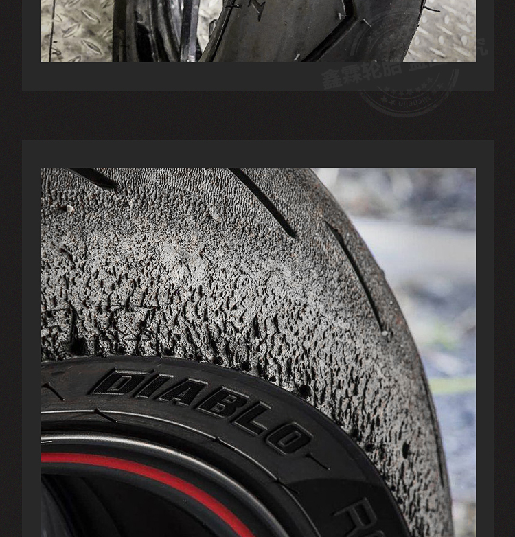 倍耐力红魔2代半热熔17寸街跑摩托车轮胎12016018019020055红魔二代