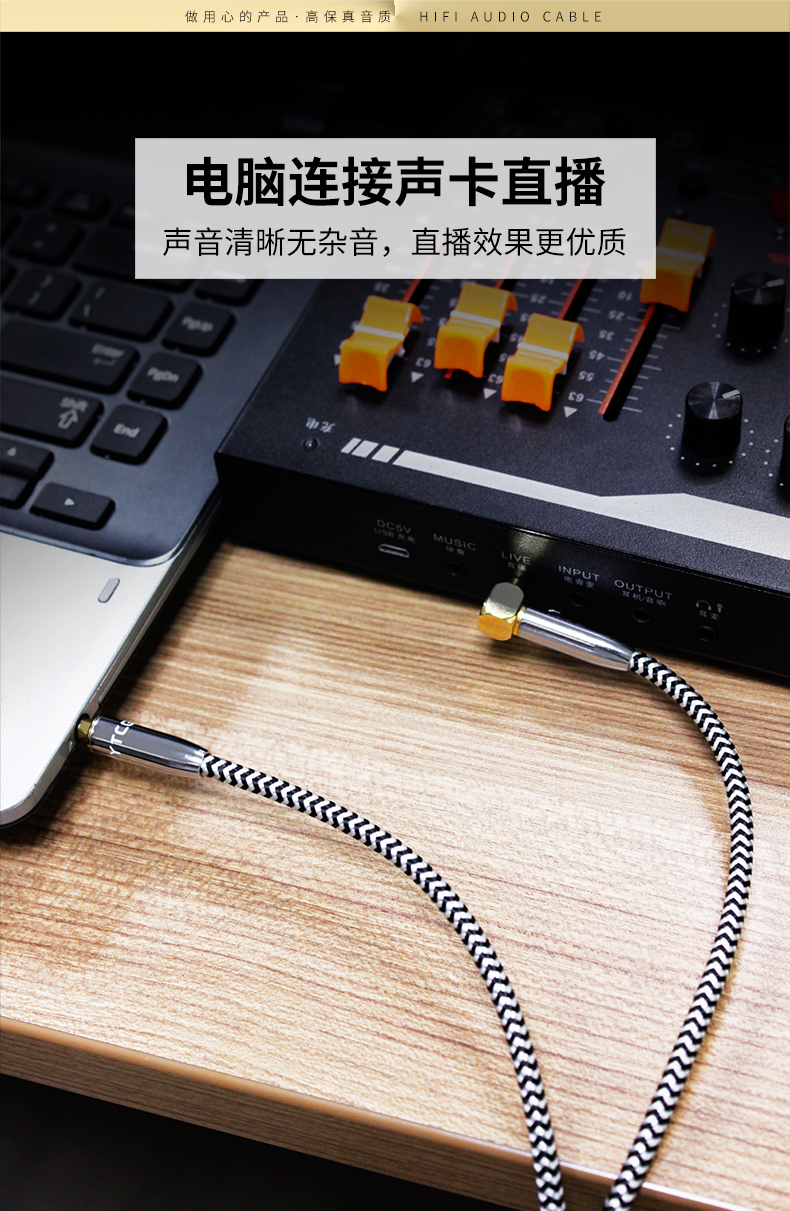 新型v8声卡连接线发烧级aux音频线4节35mm公对公直播k歌连接线声卡