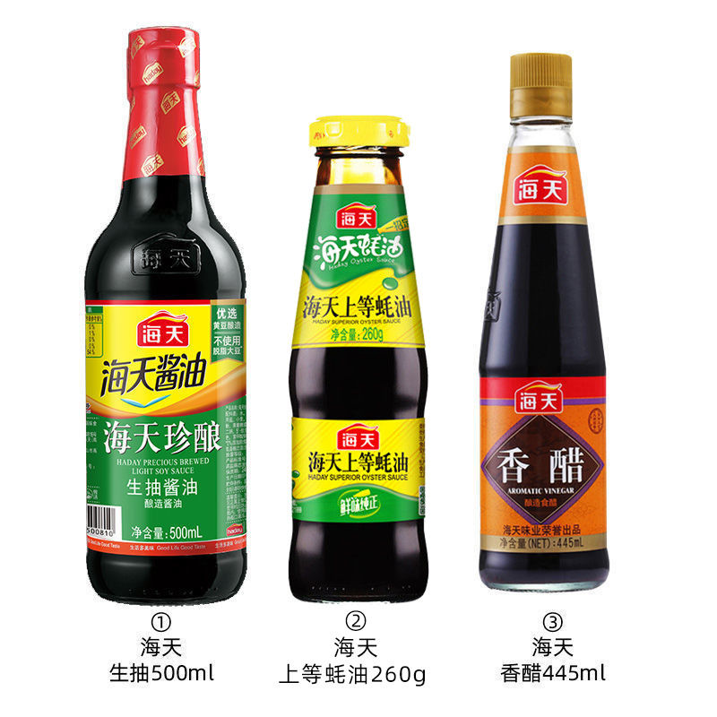 酱油生抽老抽料酒蚝油酱油醋调料厨房调味料套装 【大瓶】生抽 香醋