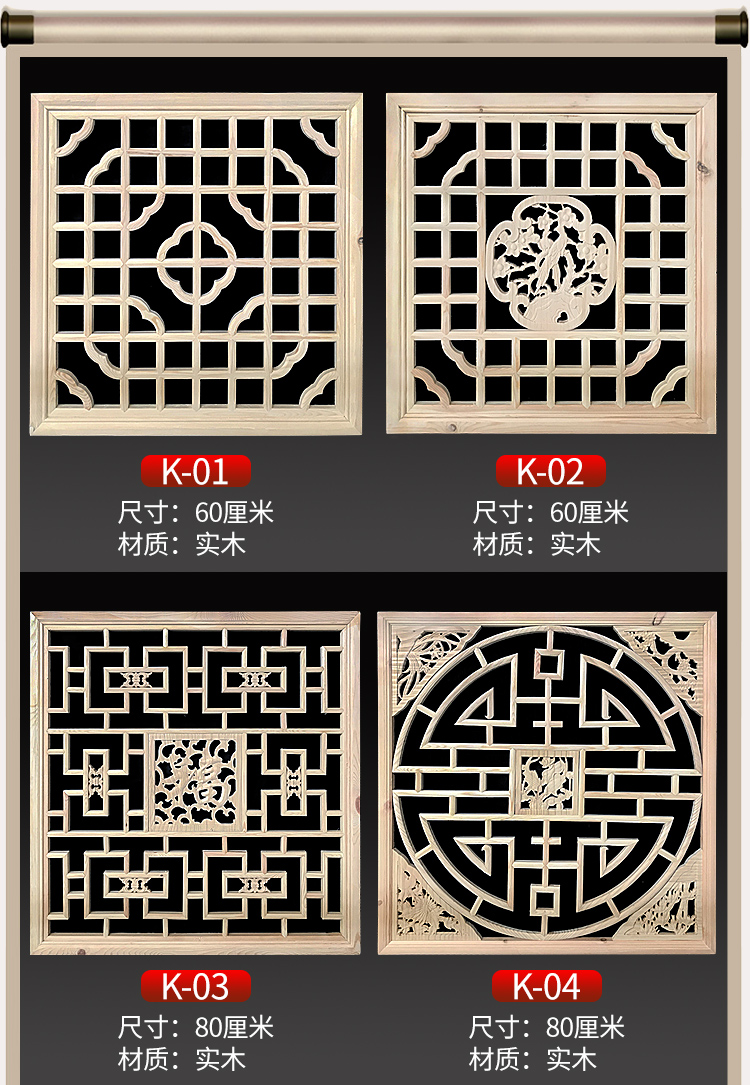实木窗花格 东阳木雕中式窗户镂空实木花格栅仿古门窗背景墙玄关隔断