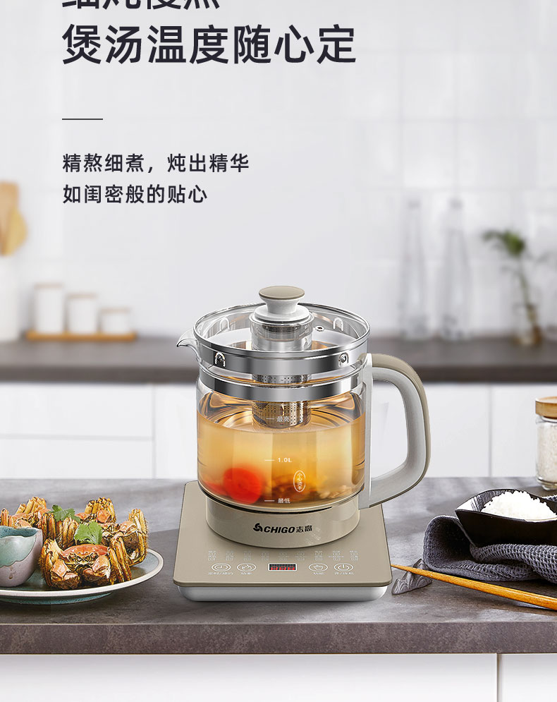 志高多功能养生壶自动加厚玻璃电热花茶壶家用养身煮茶器办公室gmdq