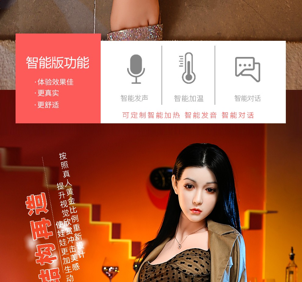 中国十大名牌实体娃娃图片