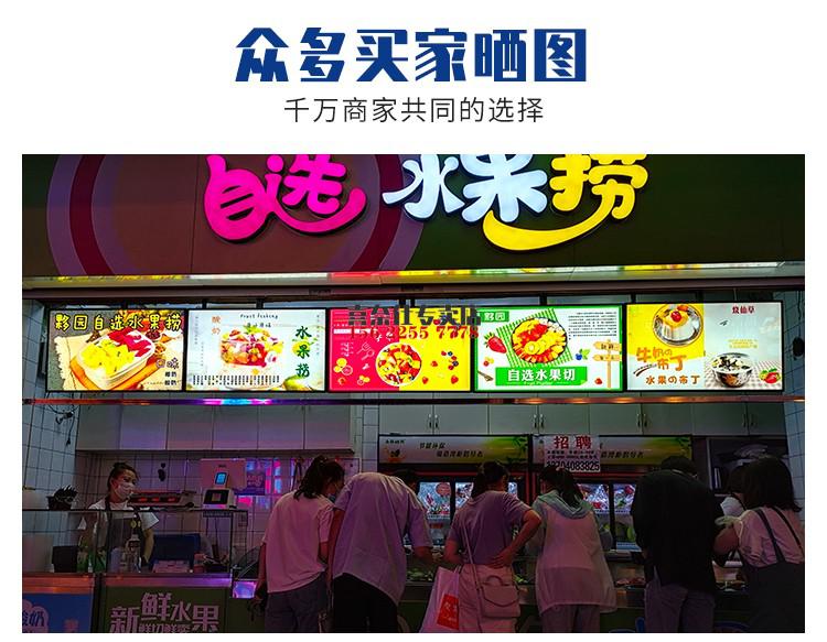 廣告牌價目表掛牆式磁吸懸掛奶茶店點餐菜單定製黑豎屏可伸縮吊杆50x