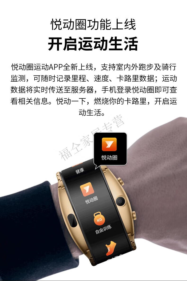 屏智能手表】阿尔法α手表一代二代智能穿戴杰霆 努比亚阿尔法一代