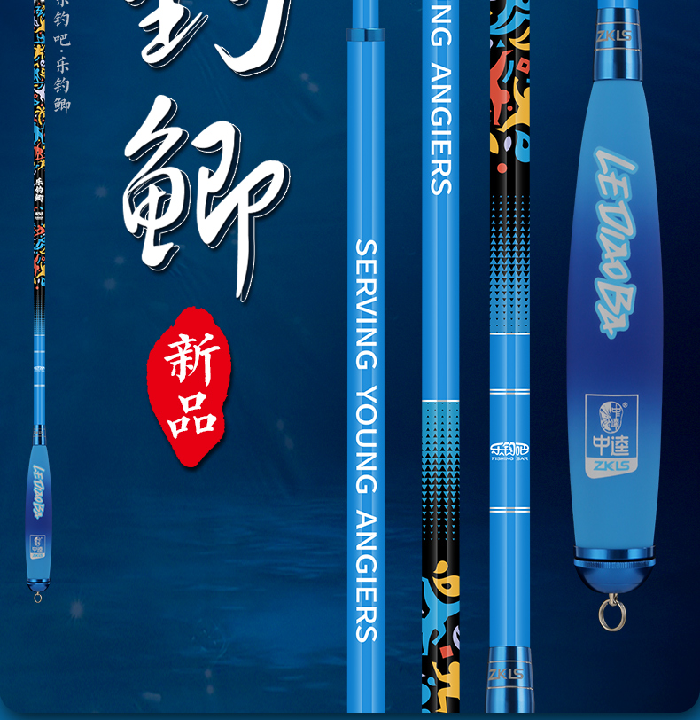 吧37调台钓竿鲫鱼竿手杆超轻超硬鱼杆手竿钓鱼竿中逵乐钓吧乐钓鲫27m