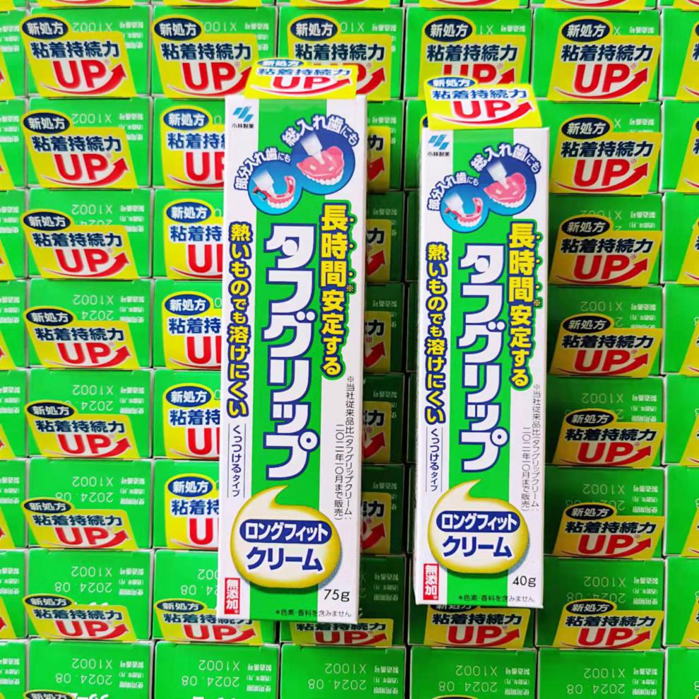 假牙牙套稳固剂日本进口小林制药假牙固定粘合剂假牙义齿稳固膏无添加