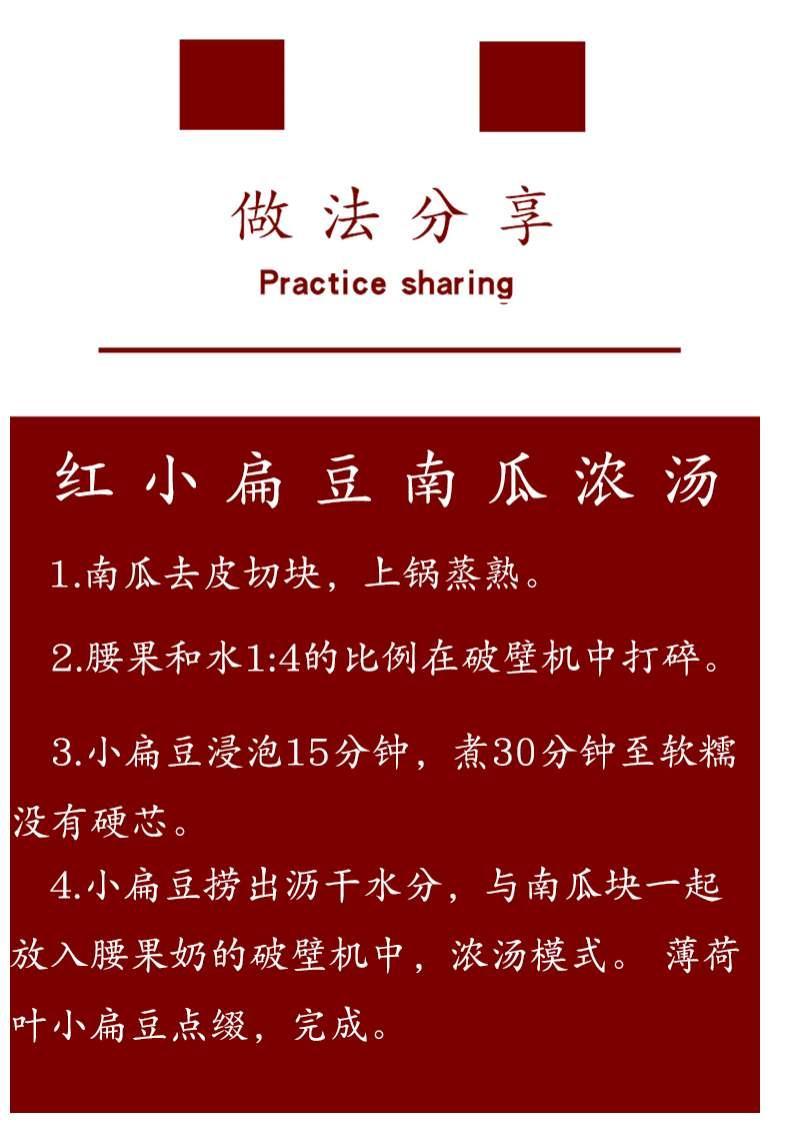 红扁豆 新货番茄红扁豆 小扁豆 马粟豆1斤5斤红小扁豆 杂粮 红小扁豆5