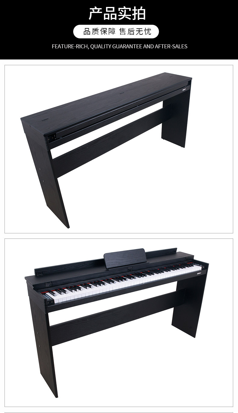金色年代 成人88键力度家用成人儿童考级智能数码学生便携电钢琴 ga8