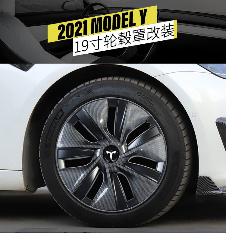 中心輪轂蓋特斯拉model3輪胎車標適用modely黑化輪轂罩19寸噴漆輪轂