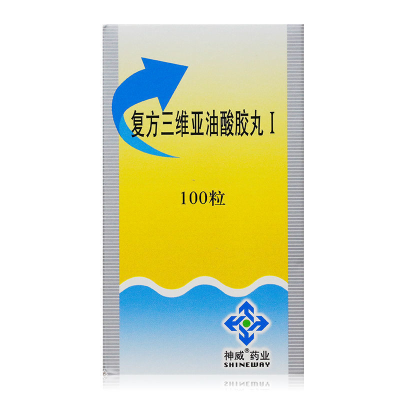 shineway/神威 复方三维亚油酸胶丸i 100粒*1瓶/盒 用于动脉粥样硬化