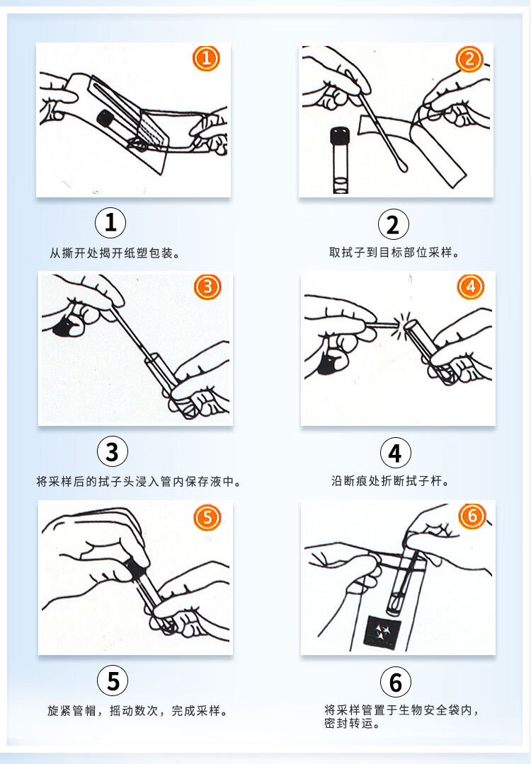 一次性病毒采样管10ml咽拭子灭活病毒保存管样本运输保存液一拖一50只