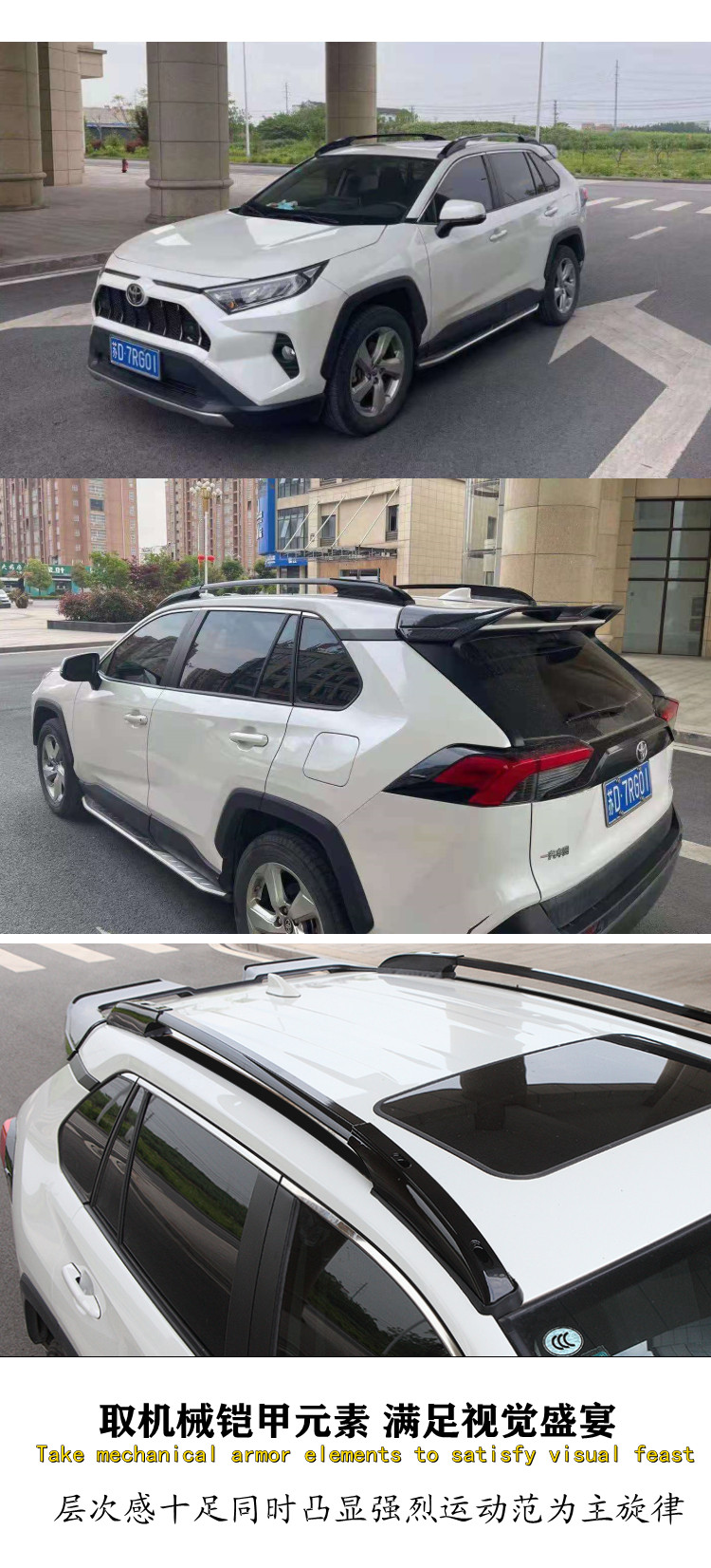 适用于2021年新款丰田rav4荣放威兰达车顶铝合金行李架改装包安装款