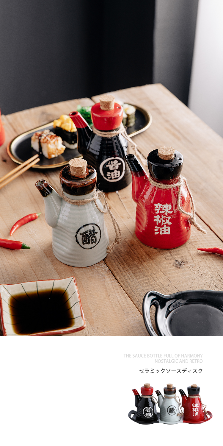 醋壶餐厅用陶瓷迷你小号调料日式瓶油壶酱油壶套装小醋壶醋瓶饭店商用