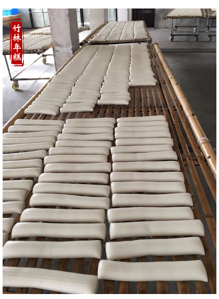 宁海特产竹林年糕当天现做现发晚稻梗米麻糍o弹劲道烧烤配菜2根装试吃