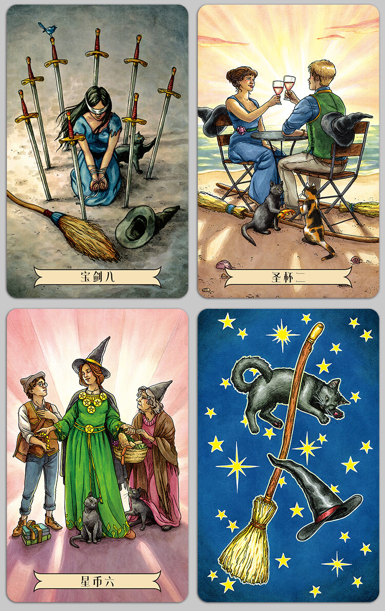 女巫塔罗维特布伟特牌初学者罗塔卡罗牌正版tarotcards女巫塔罗套装