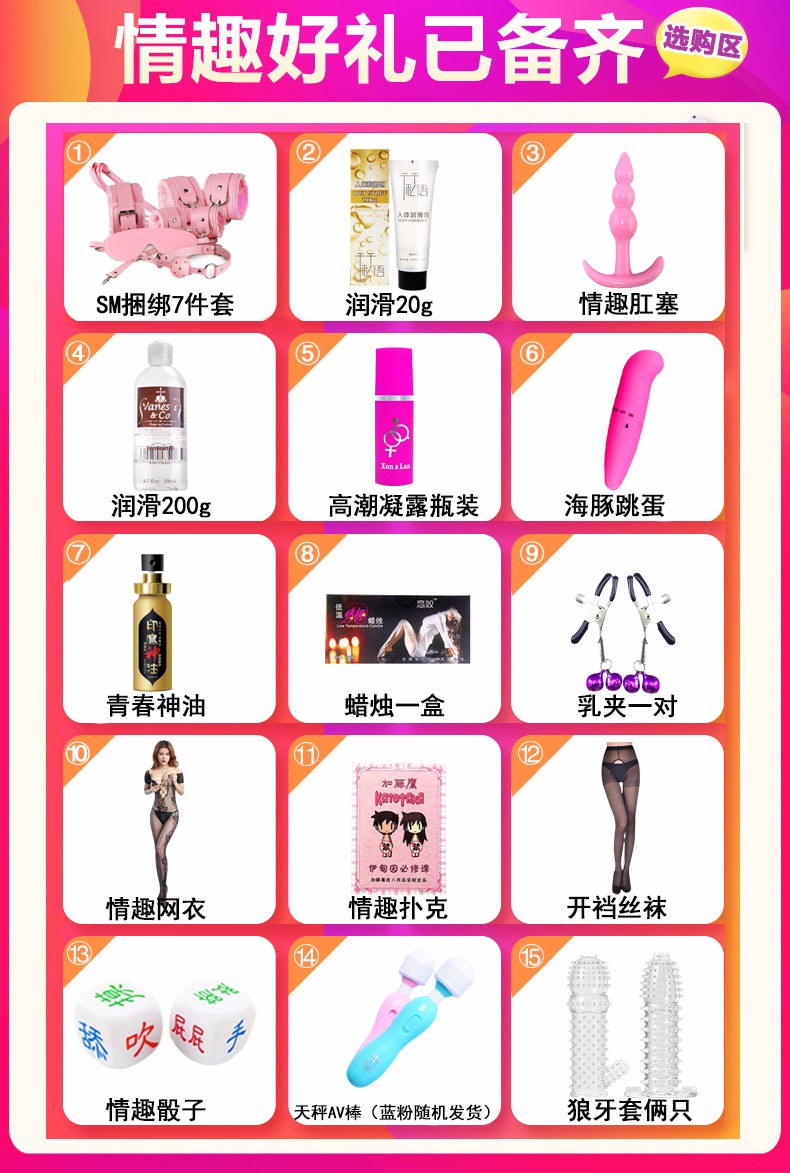 强震乳房按摩器女用品乳夹铃铛刺激胸部挑逗乳夹私处按摩器夫妻性震动